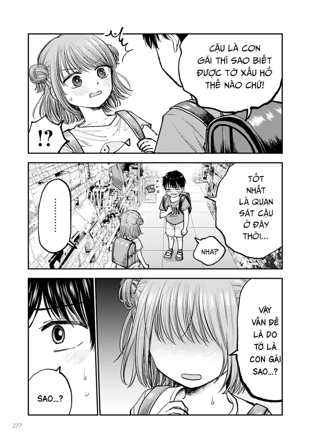 Hina no Mama ja Dame desu ka? Chapter 2 - Page 10