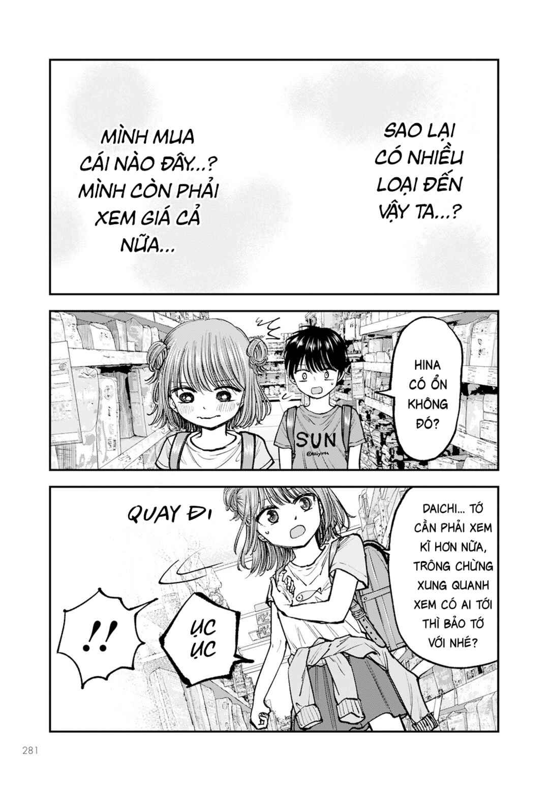 Hina no Mama ja Dame desu ka? Chapter 2 - Page 14