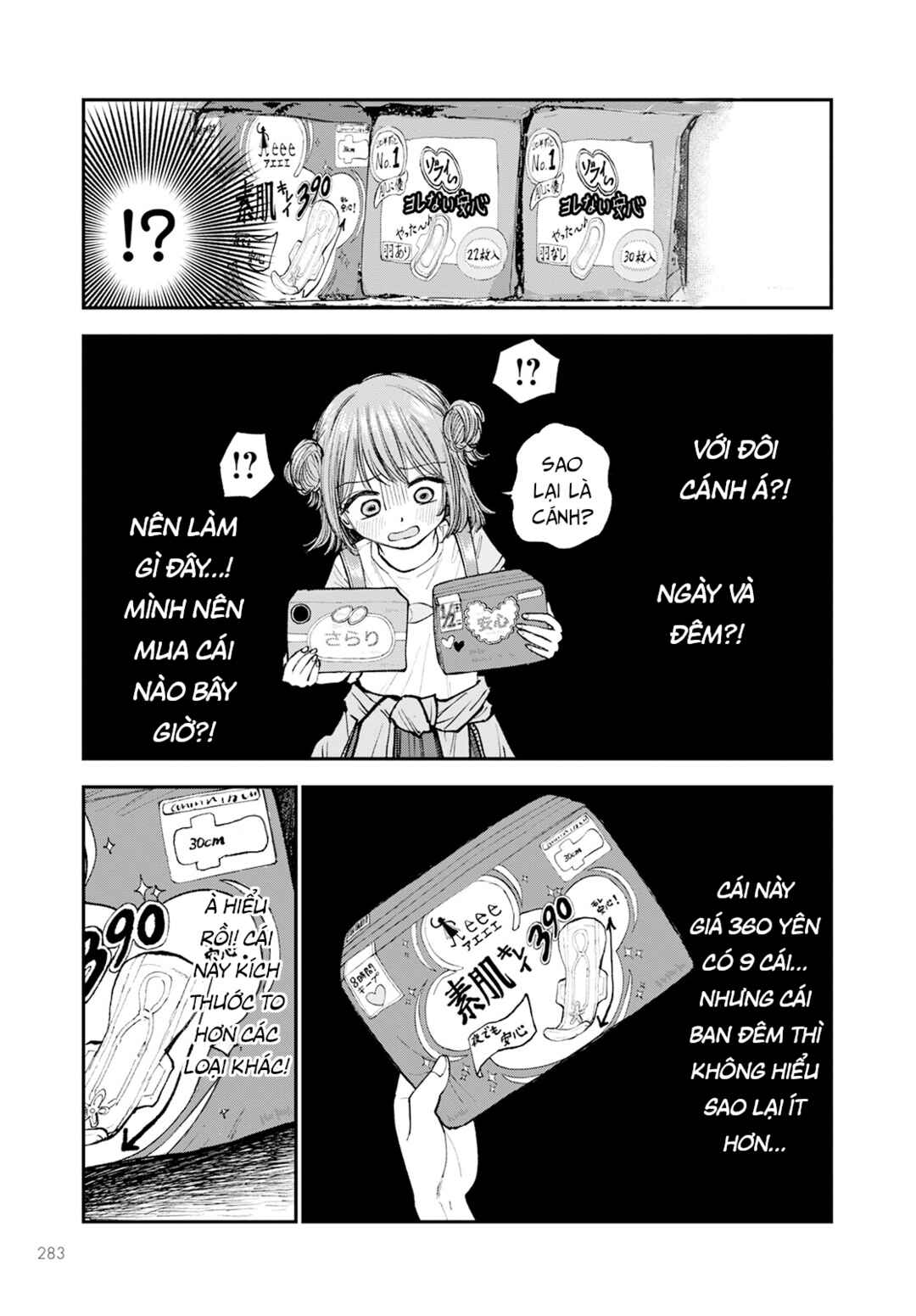 Hina no Mama ja Dame desu ka? Chapter 2 - Page 16
