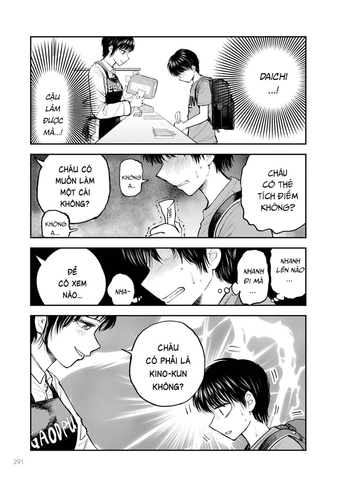 Hina no Mama ja Dame desu ka? Chapter 2 - Page 24