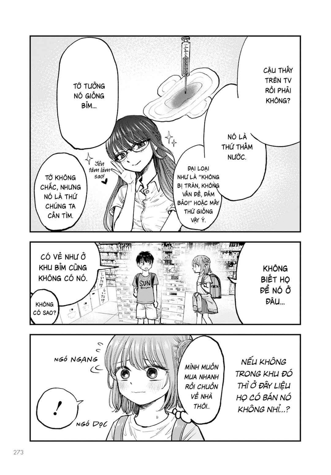 Hina no Mama ja Dame desu ka? Chapter 2 - Page 6