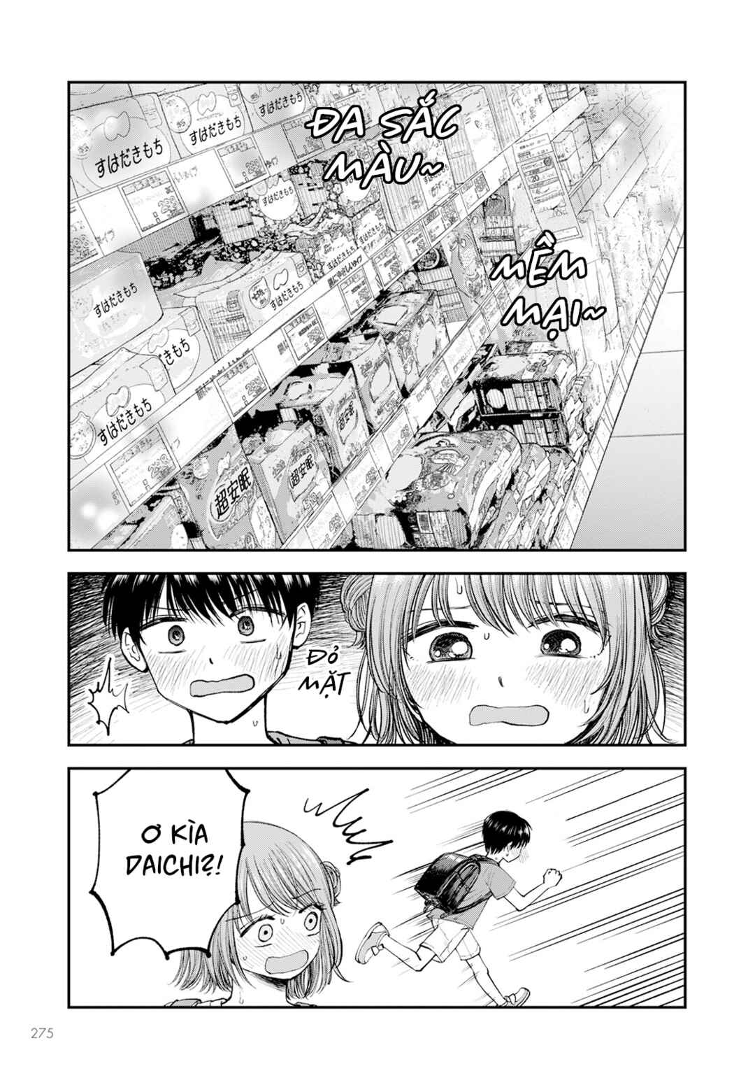 Hina no Mama ja Dame desu ka? Chapter 2 - Page 8