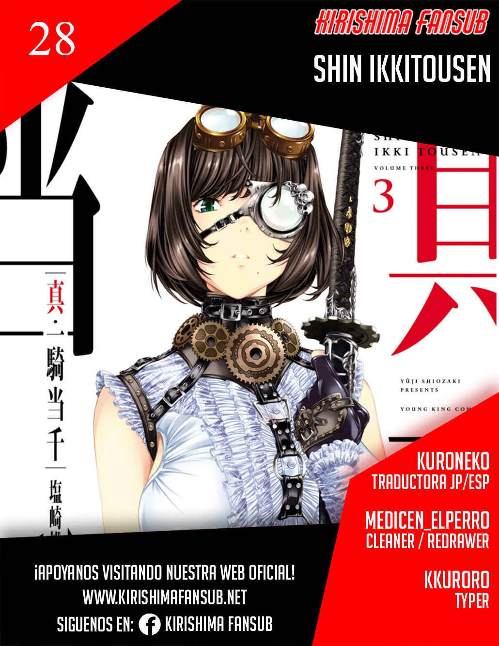 Shin Ikkitousen Chapter 28 - Page 1