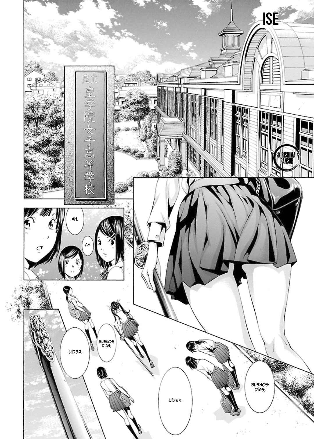 Shin Ikkitousen Chapter 28 - Page 3