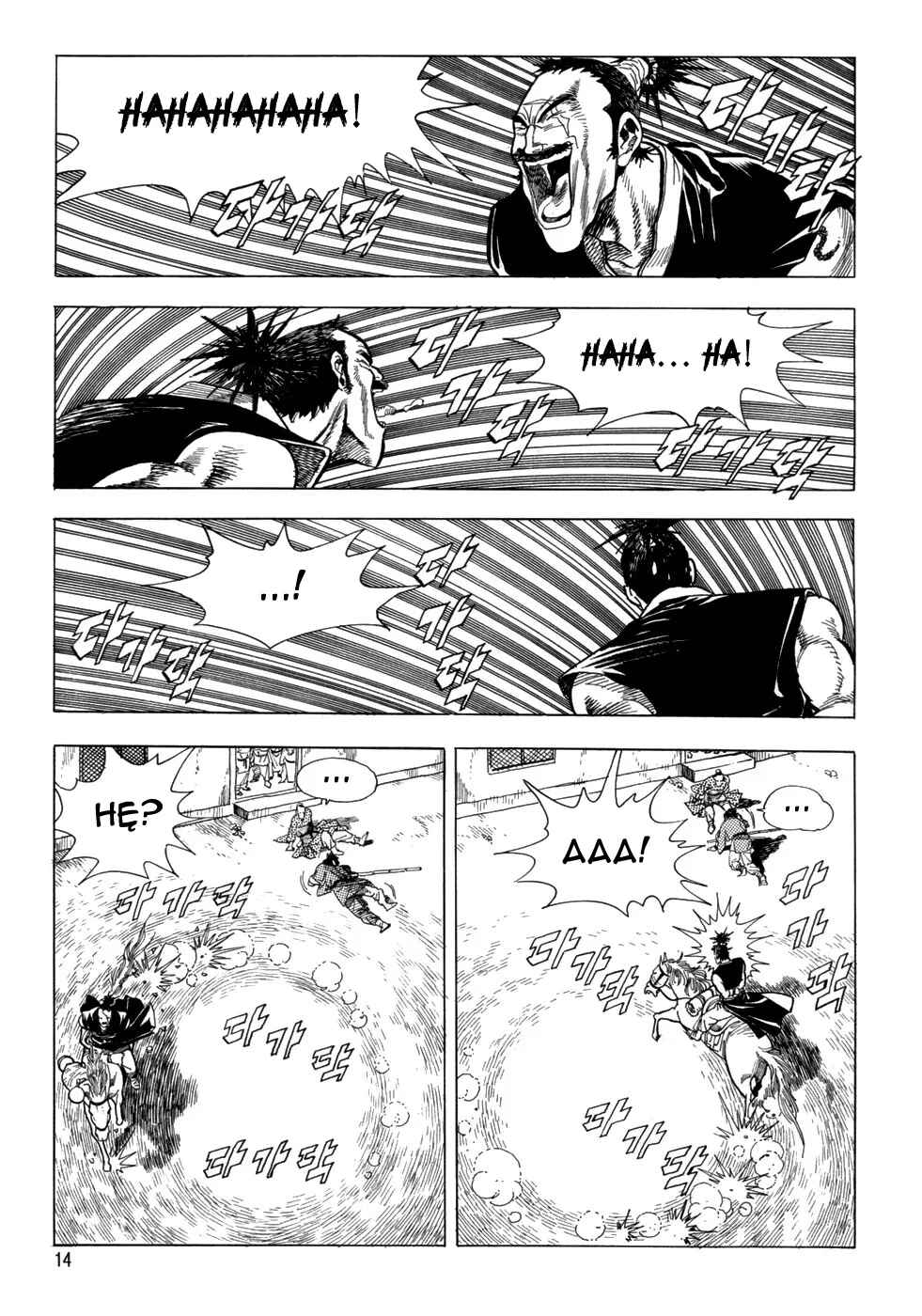 Yongbi the Invincible Chapter 1 - Page 16