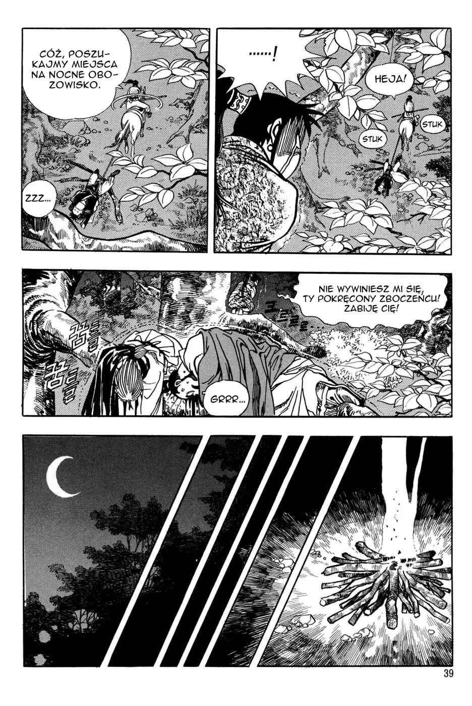 Yongbi the Invincible Chapter 1 - Page 41