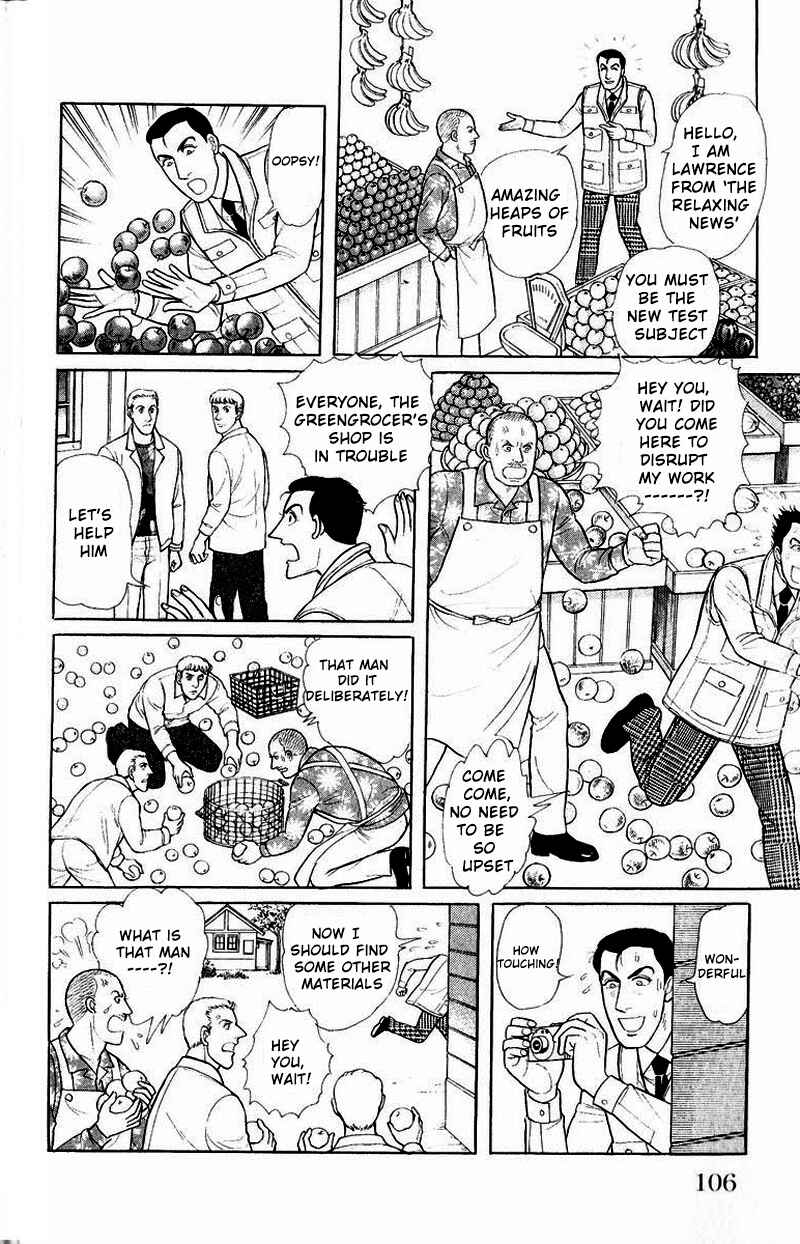 Eroica Yori Ai wo Komete Chapter Side Story 13: Psychological Experiment... - Page 12