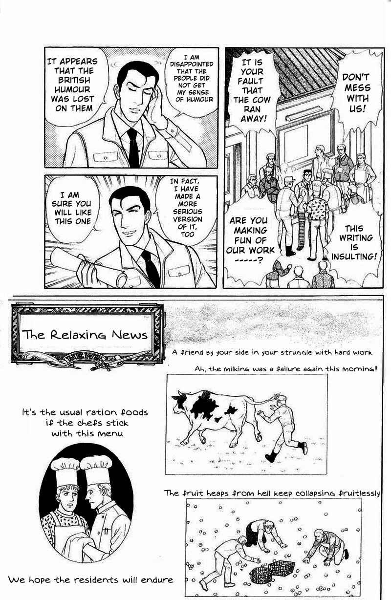 Eroica Yori Ai wo Komete Chapter Side Story 13: Psychological Experiment... - Page 15