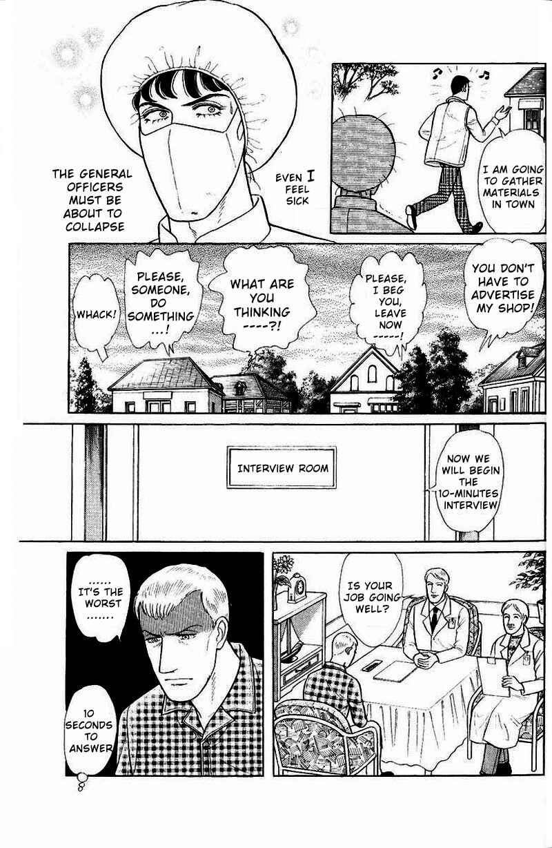 Eroica Yori Ai wo Komete Chapter Side Story 13: Psychological Experiment... - Page 17
