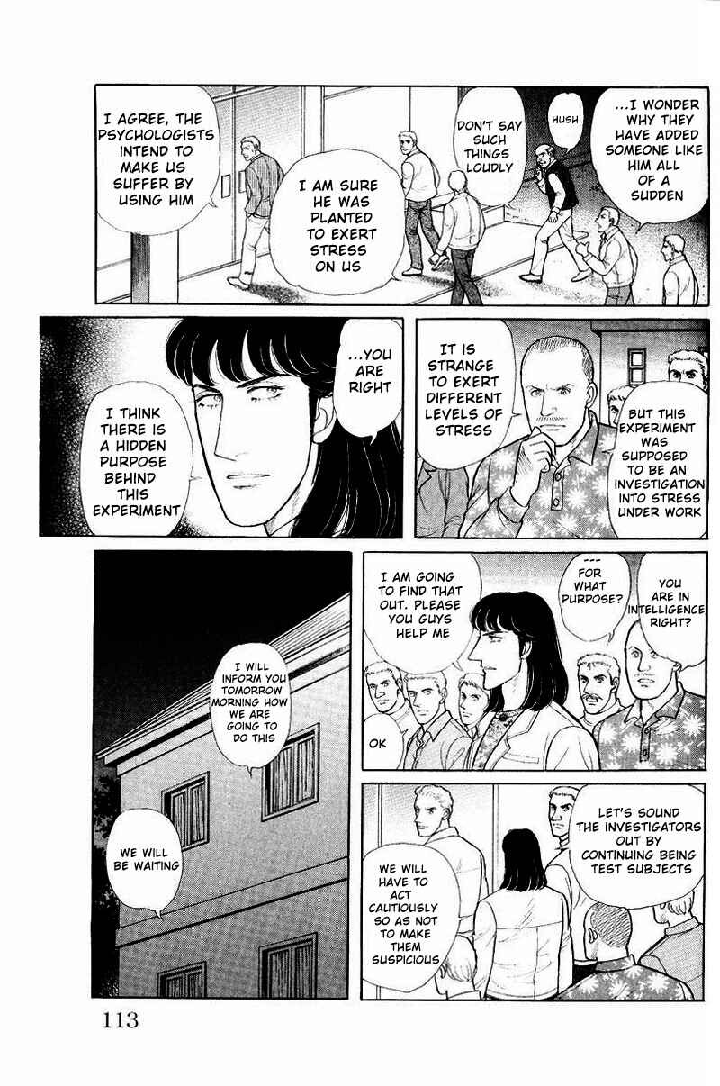 Eroica Yori Ai wo Komete Chapter Side Story 13: Psychological Experiment... - Page 19