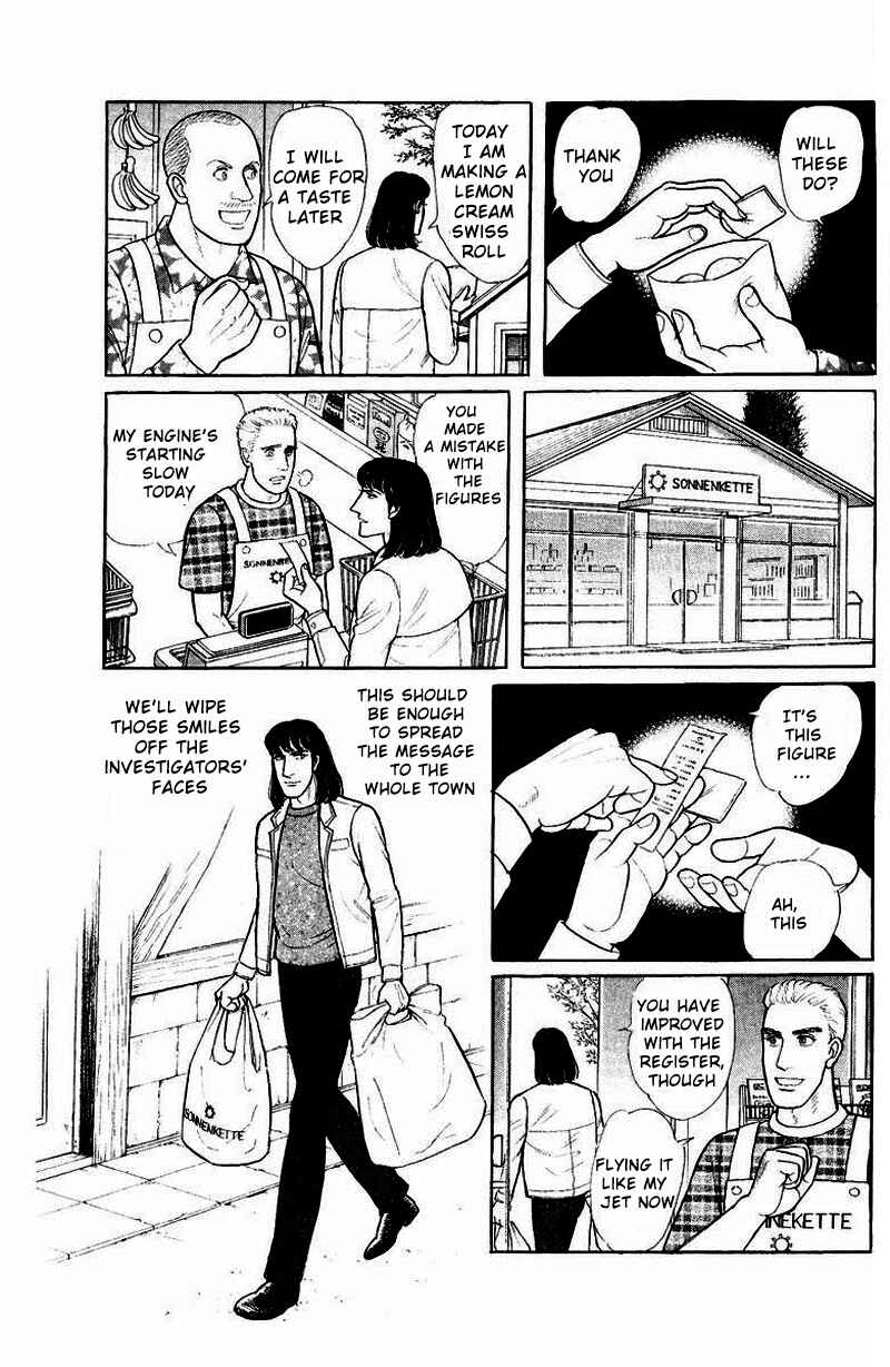Eroica Yori Ai wo Komete Chapter Side Story 13: Psychological Experiment... - Page 21