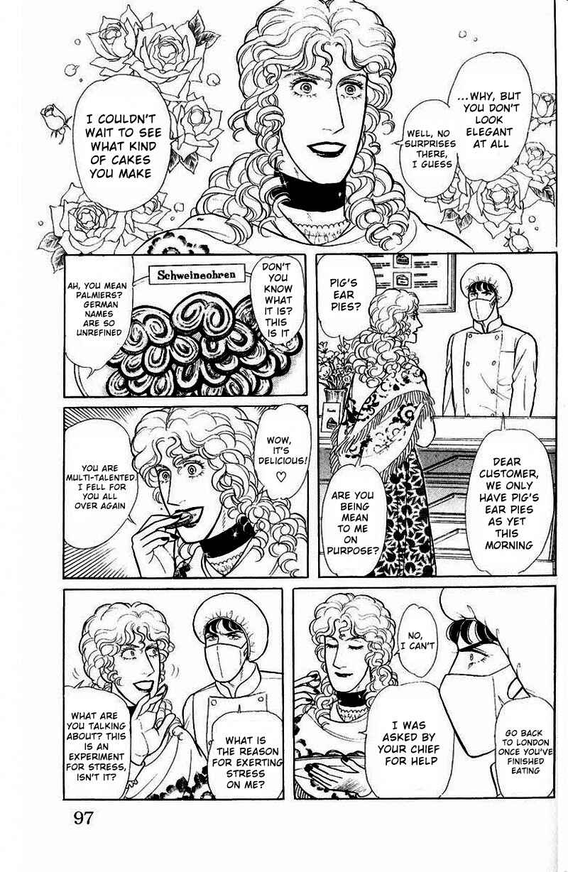 Eroica Yori Ai wo Komete Chapter Side Story 13: Psychological Experiment... - Page 3