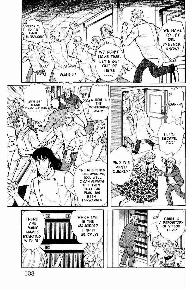 Eroica Yori Ai wo Komete Chapter Side Story 13: Psychological Experiment... - Page 39