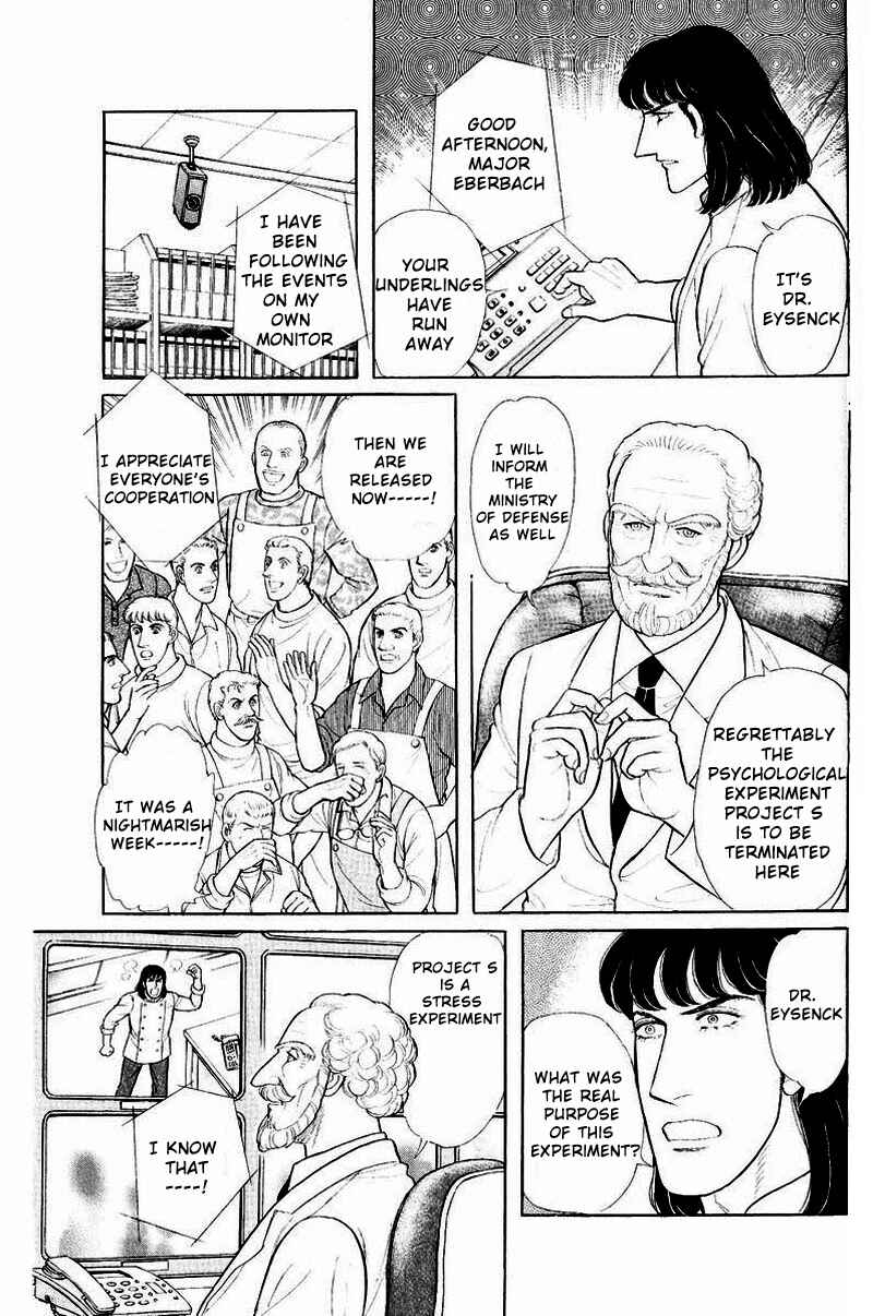 Eroica Yori Ai wo Komete Chapter Side Story 13: Psychological Experiment... - Page 41