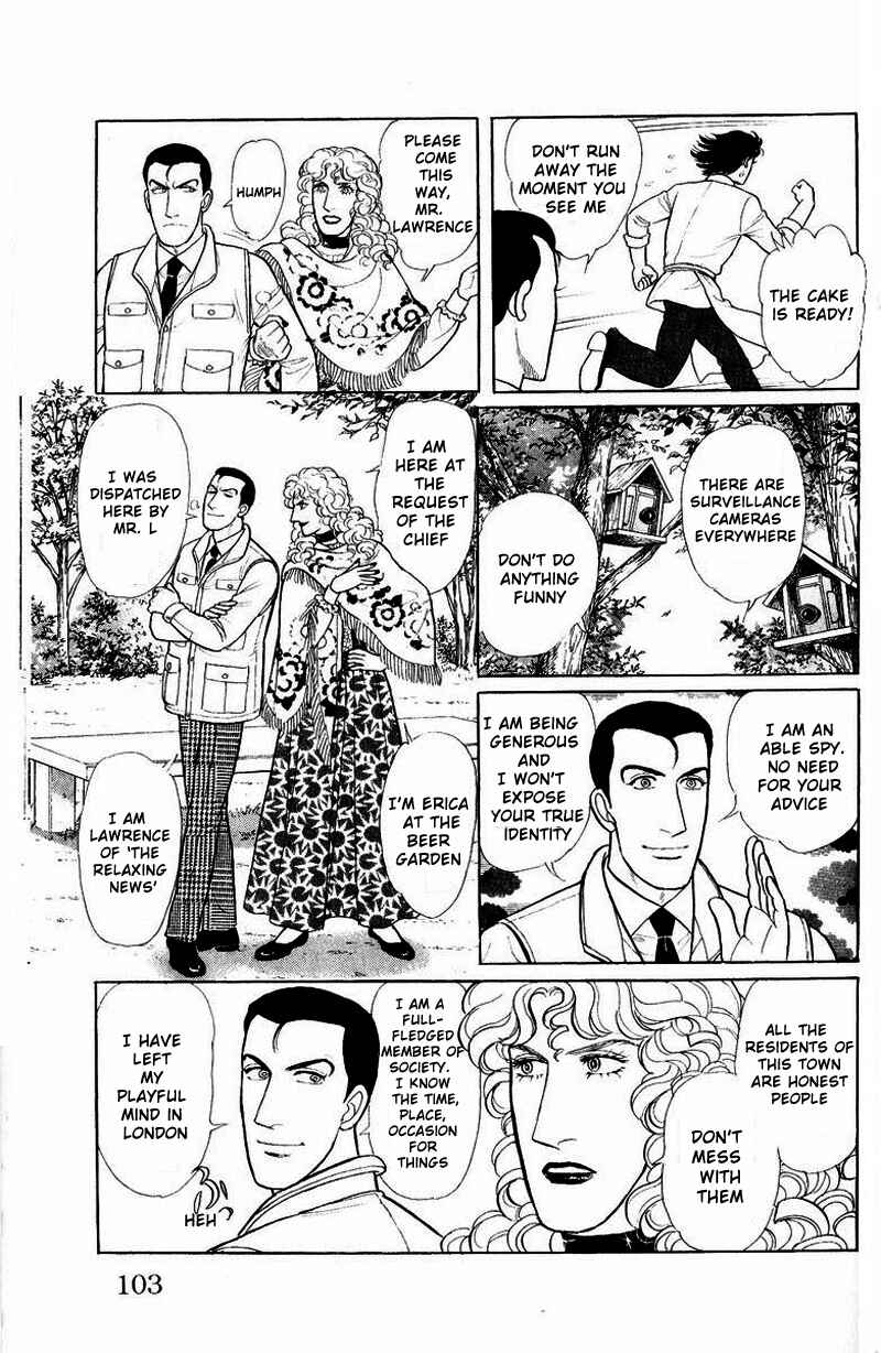 Eroica Yori Ai wo Komete Chapter Side Story 13: Psychological Experiment... - Page 9