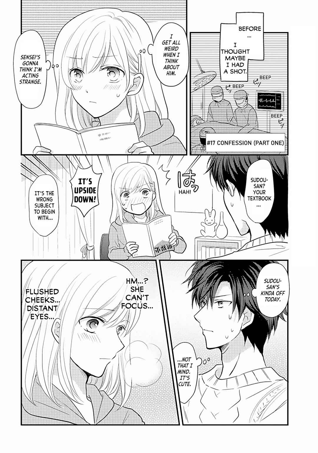 JK to Kateikyoushi Chapter 17 - Page 1