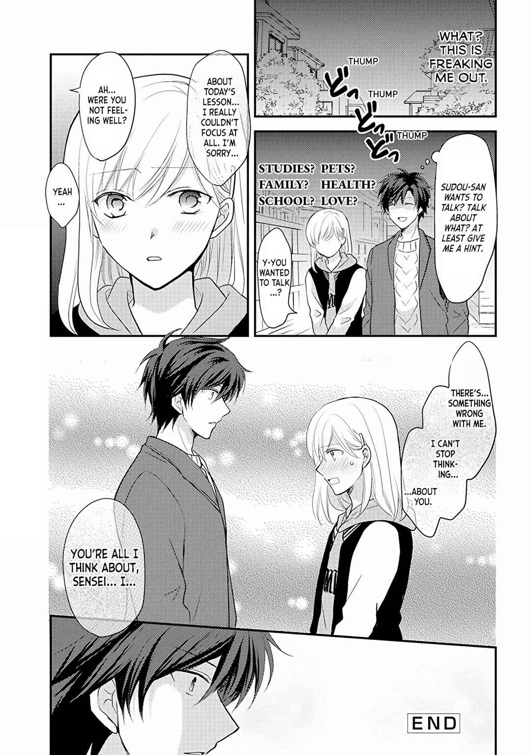 JK to Kateikyoushi Chapter 17 - Page 4