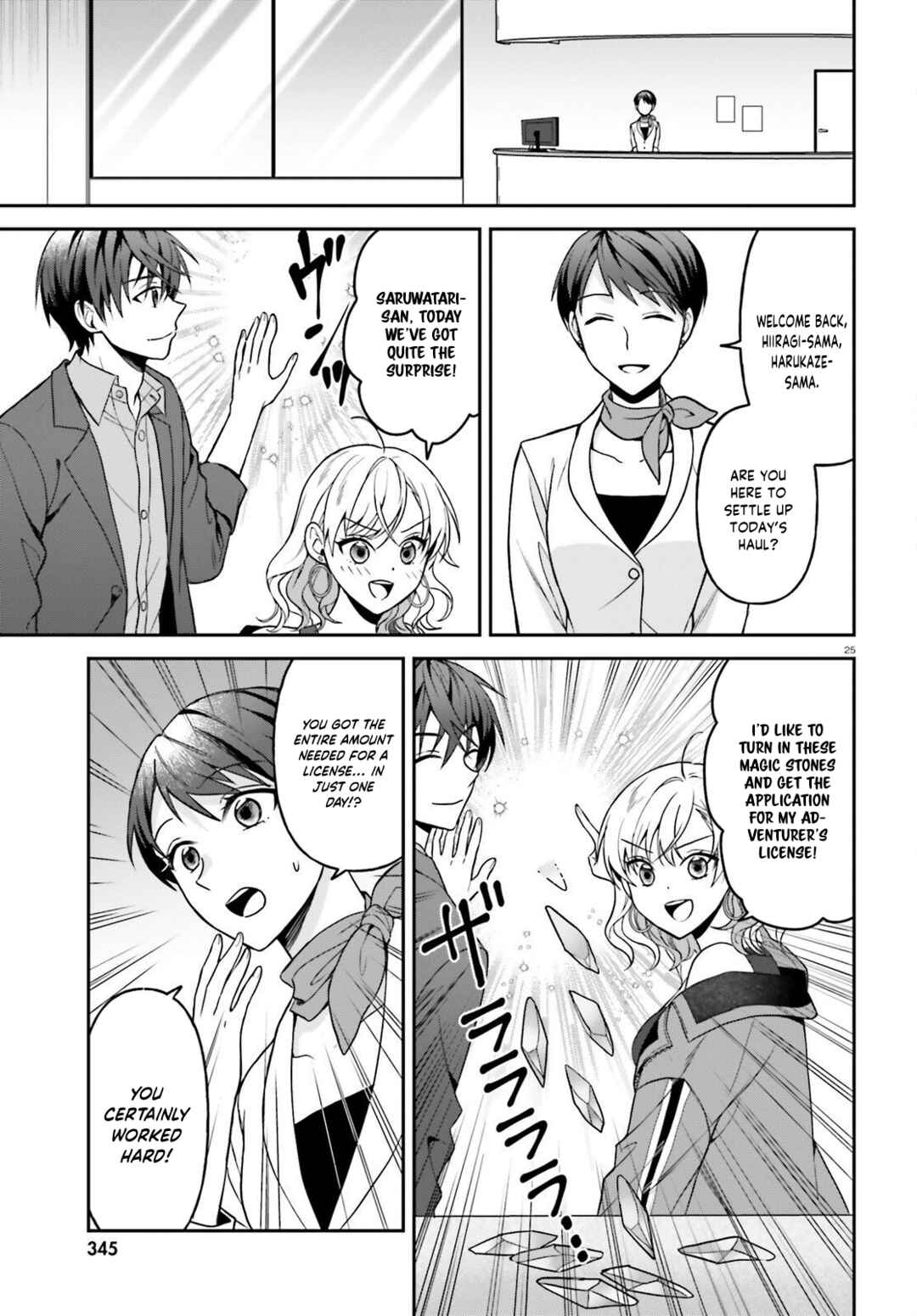 Negatte mo Nai Tsuihou Go kara no Slow Life? ~Intai Shita Hazu ga Nariyuki de Bishoujo Gyaru no Shishou ni Nattara Naze ka Mechakucha Natsukareta~ Chapter 12 - Page 26