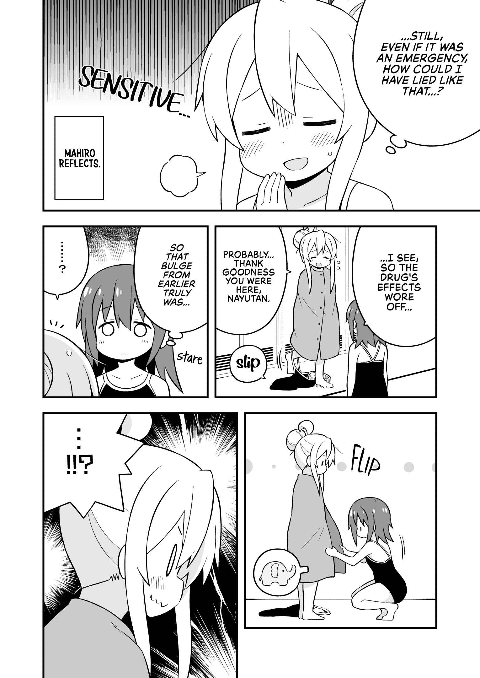 Onii-chan wa Oshimai! Chapter 50.5 - Page 2