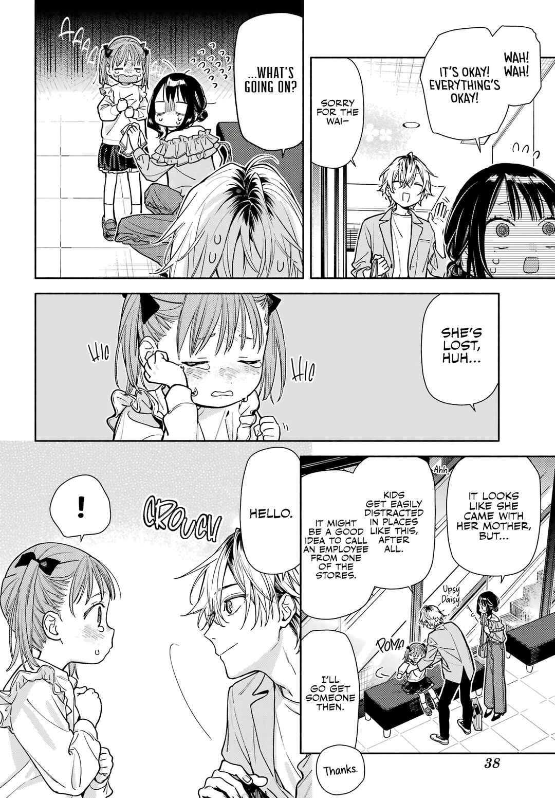 Koi to Yobu ni wa Sasayaka desuga Chapter 5 - Page 18