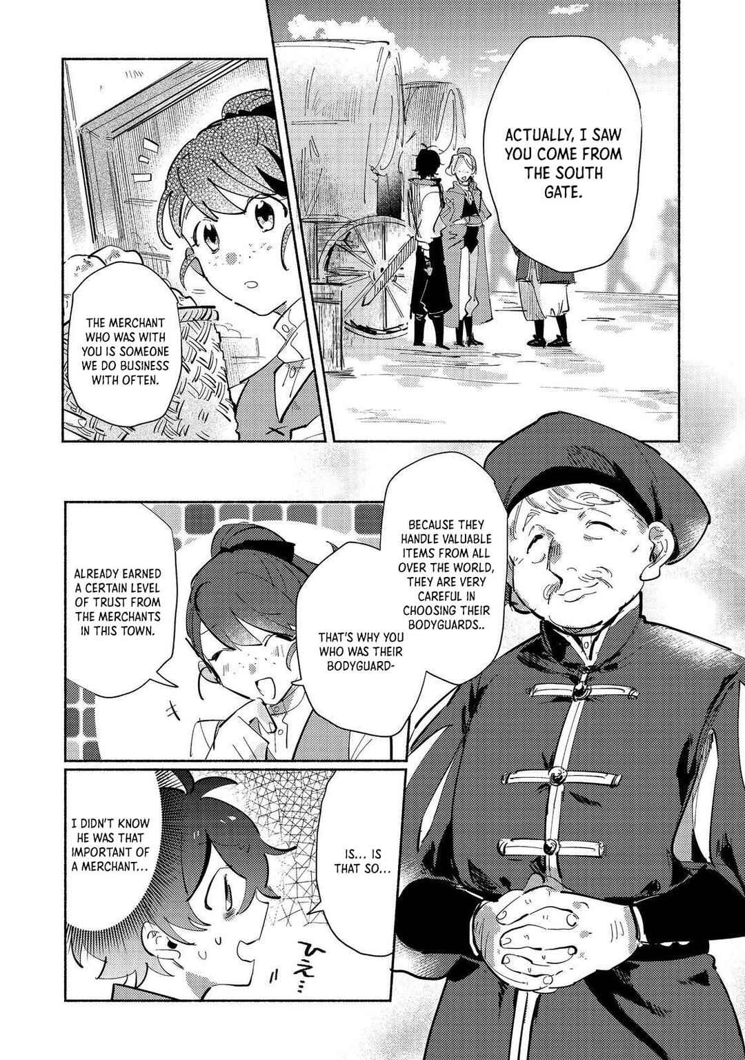 Kyuuketsuki Sakka, VRMMORPG wo Play Suru @COMIC Chapter 2.1 - Page 17