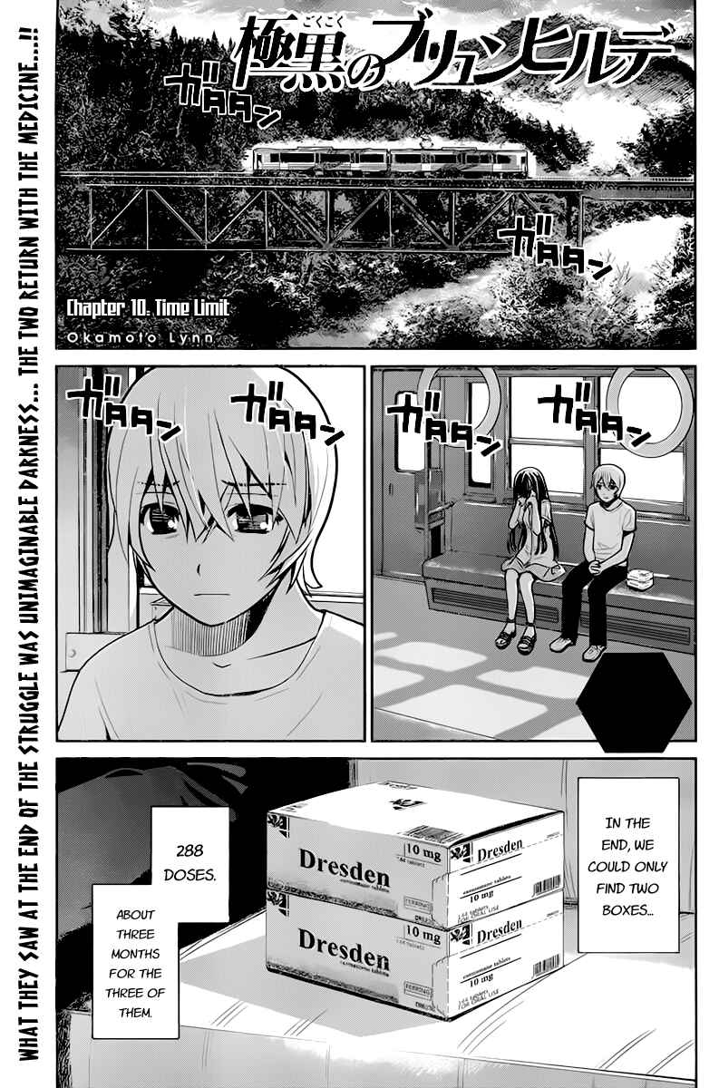 Gokukoku no Brynhildr Chapter 10 - Page 1