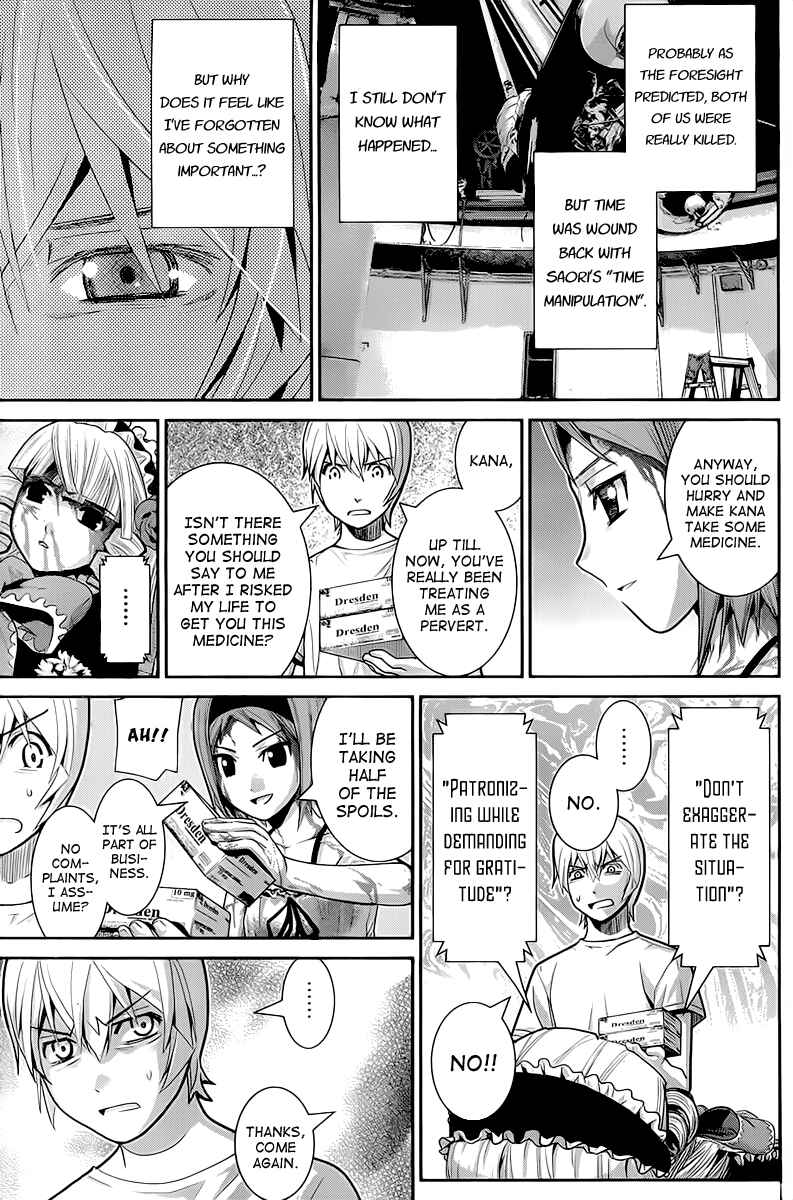 Gokukoku no Brynhildr Chapter 10 - Page 9