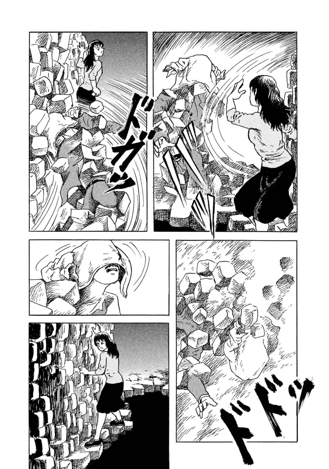 BOX - Something's in the Box Chapter 13 - Page 5