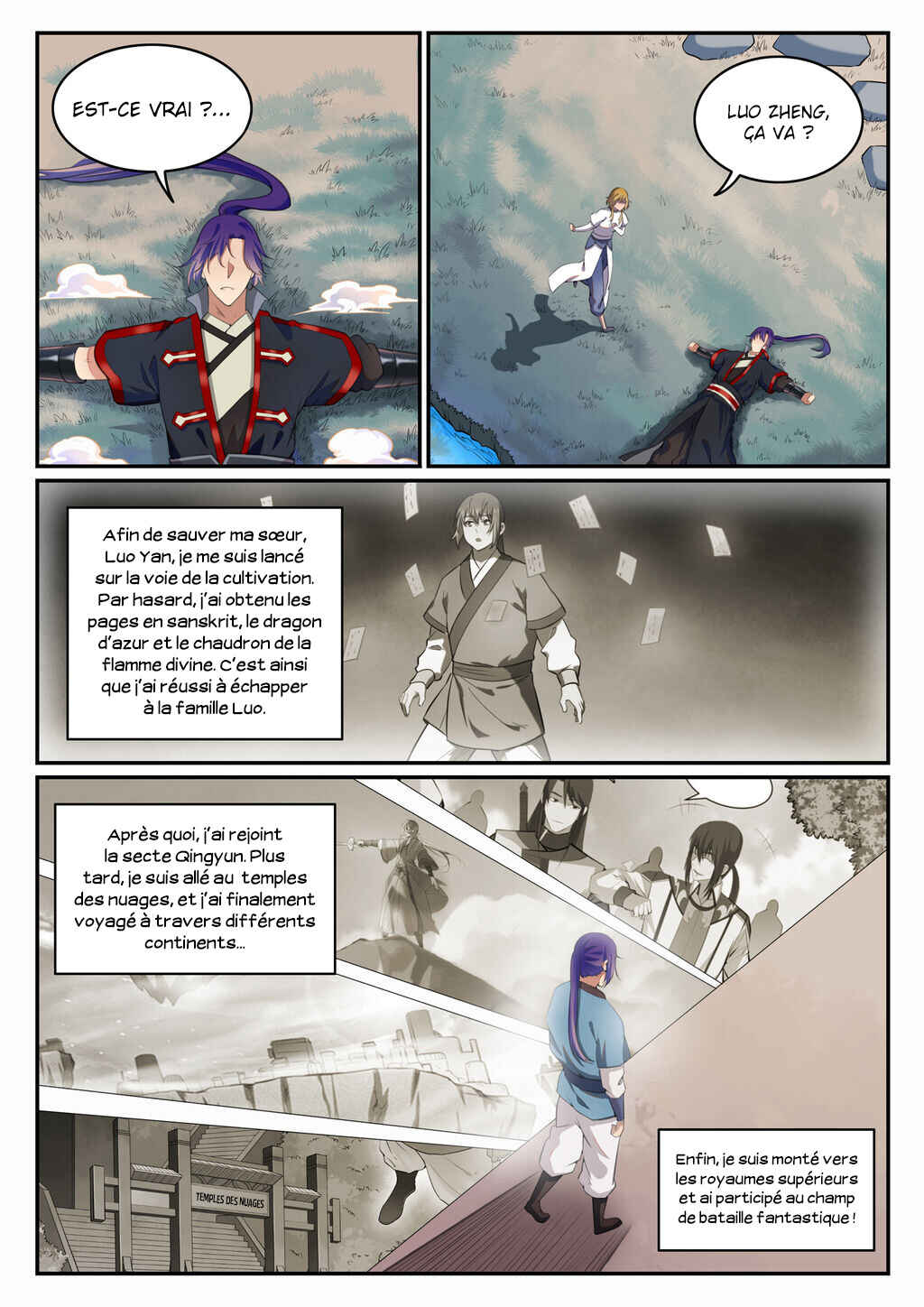 Bǎiliàn Chéngshén Chapter 693 - Page 12