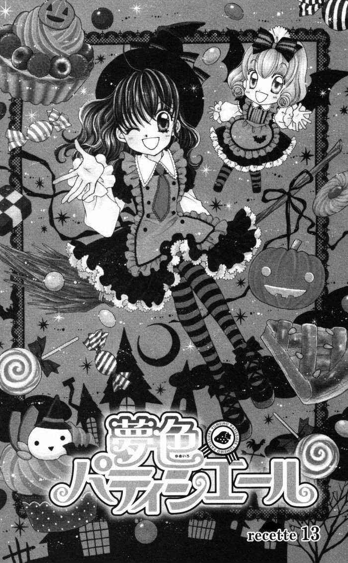 Yumeiro Patissiere Chapter 13 - Page 1