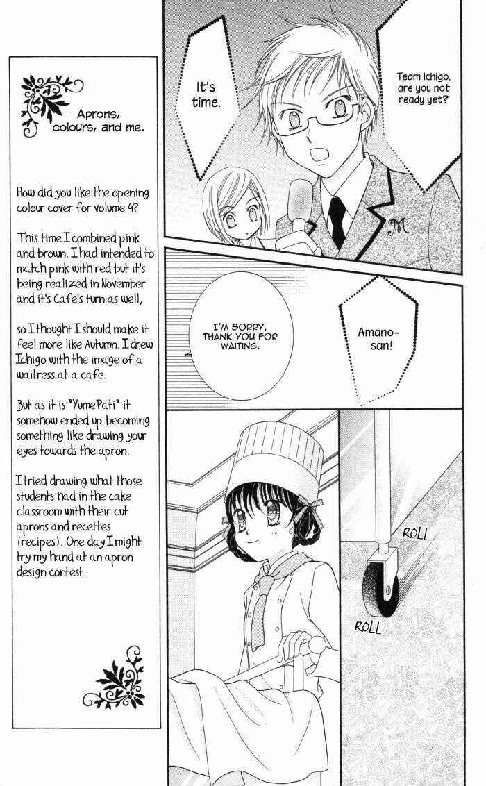 Yumeiro Patissiere Chapter 13 - Page 25