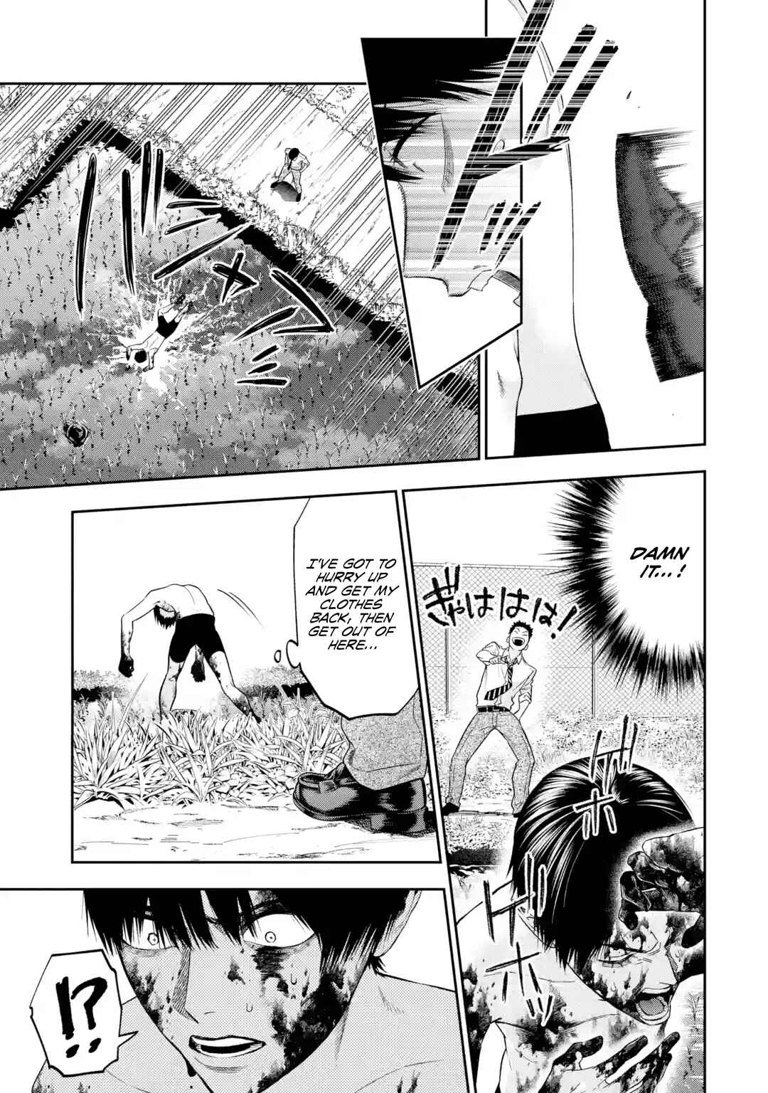 Sayonara, Watashitachi ni Yasashikunakatta, Subete no Hitobito Chapter 3 - Page 19