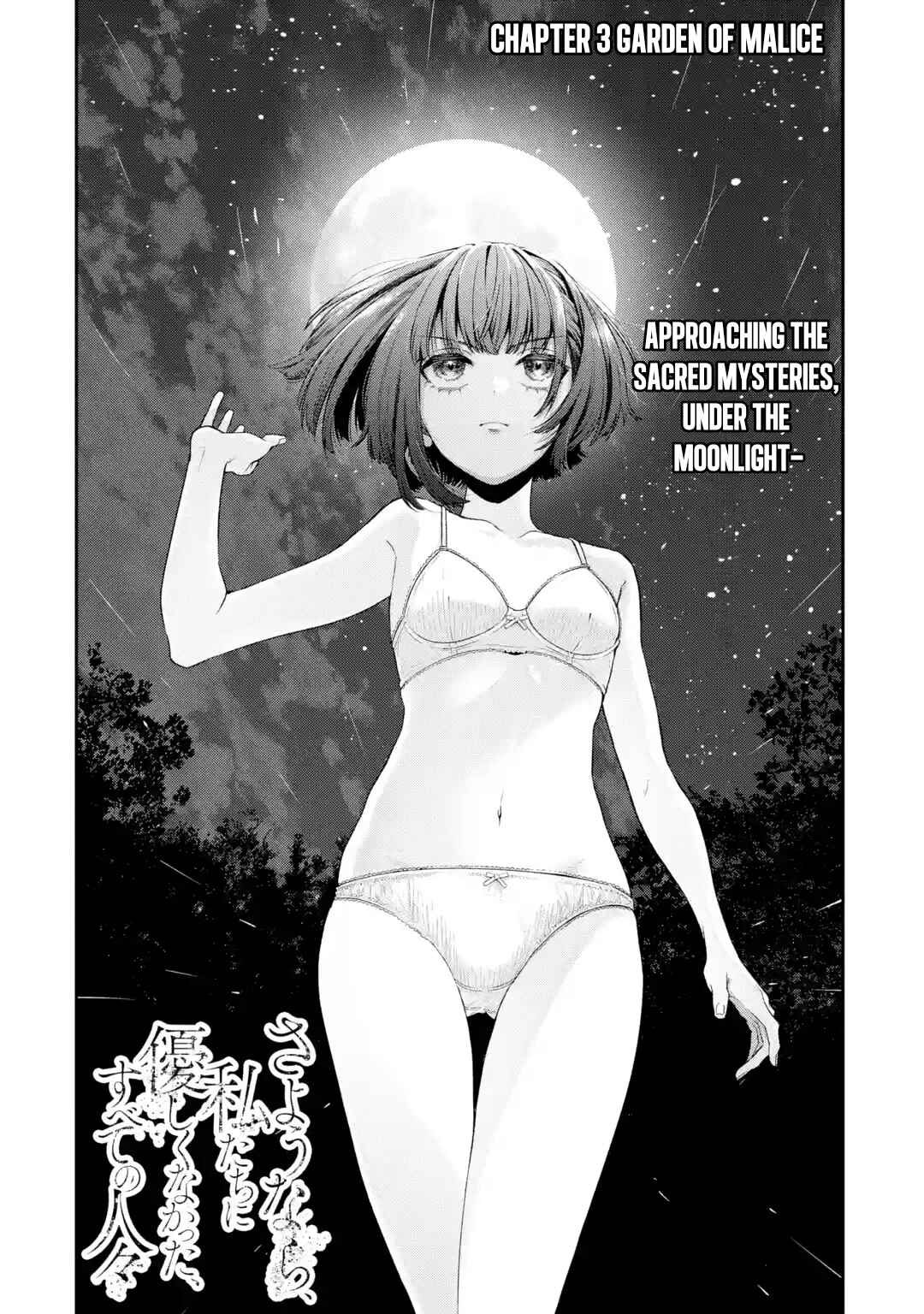 Sayonara, Watashitachi ni Yasashikunakatta, Subete no Hitobito Chapter 3 - Page 2