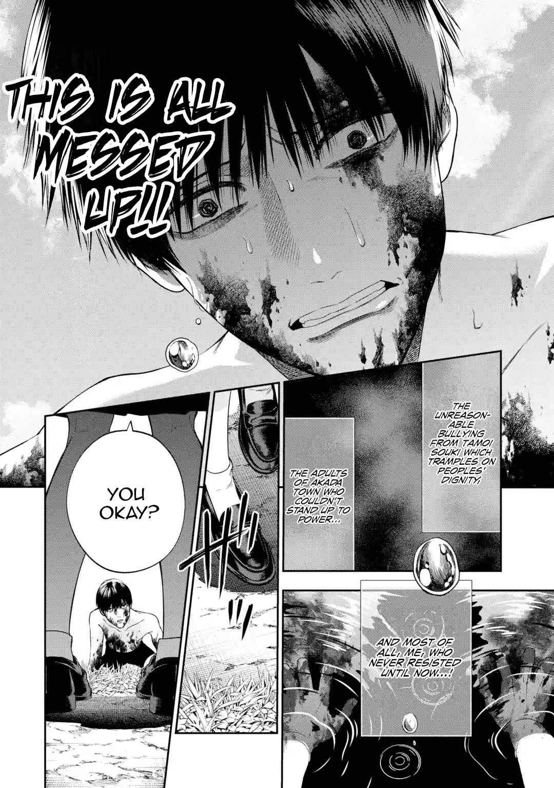 Sayonara, Watashitachi ni Yasashikunakatta, Subete no Hitobito Chapter 3 - Page 30
