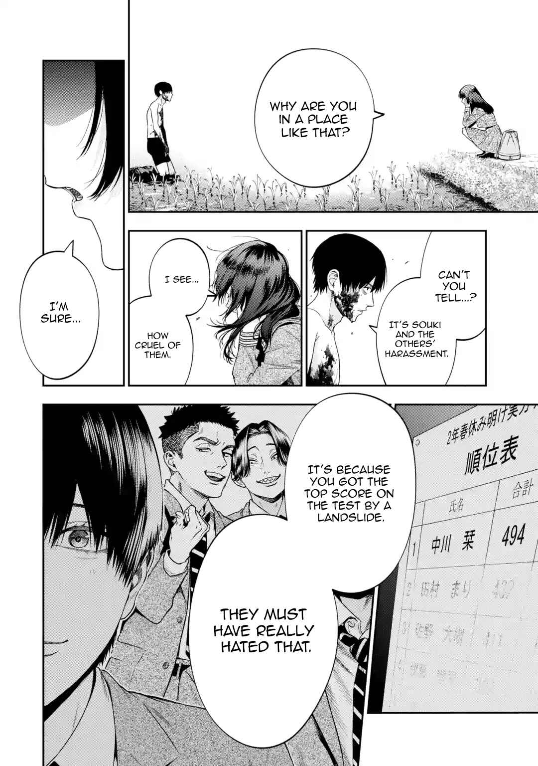 Sayonara, Watashitachi ni Yasashikunakatta, Subete no Hitobito Chapter 3 - Page 32