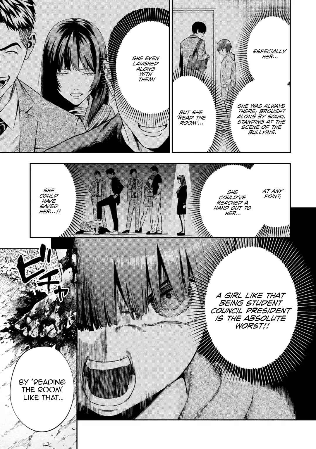 Sayonara, Watashitachi ni Yasashikunakatta, Subete no Hitobito Chapter 3 - Page 35