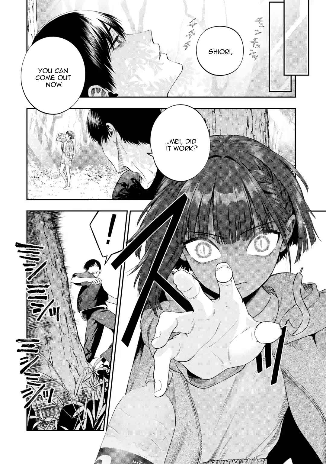 Sayonara, Watashitachi ni Yasashikunakatta, Subete no Hitobito Chapter 3 - Page 6