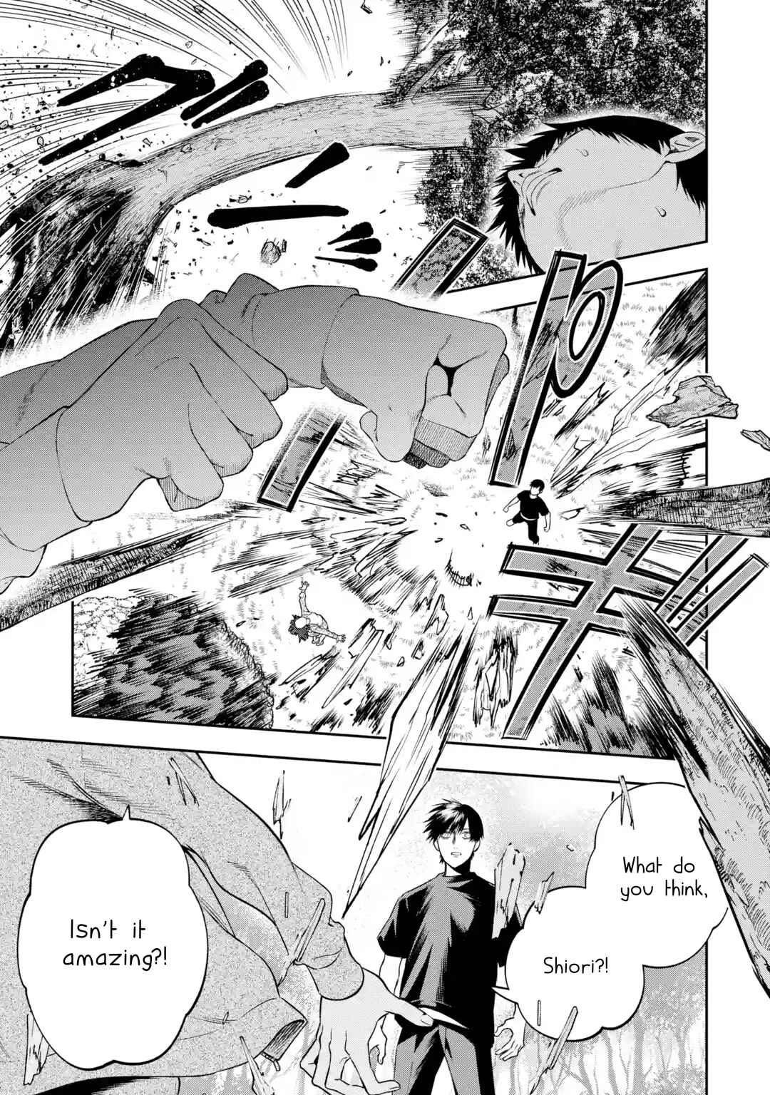 Sayonara, Watashitachi ni Yasashikunakatta, Subete no Hitobito Chapter 3 - Page 7