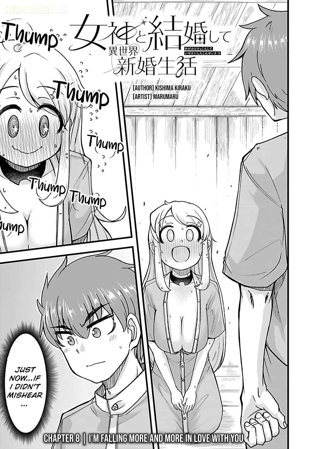 Megami to Kekkon Shite Isekai de Shinkon Seikatsu Chapter 8 - Page 2