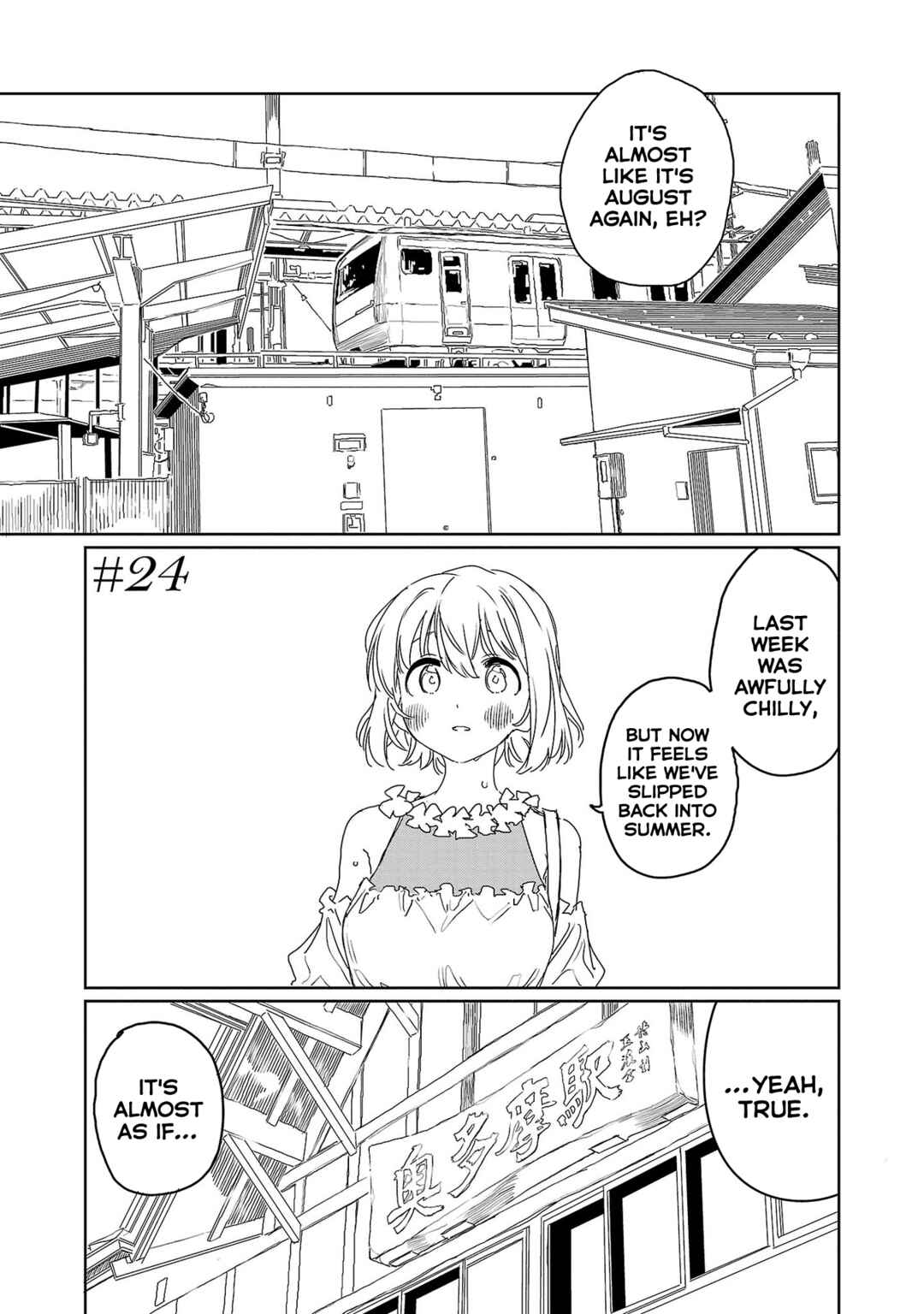 Kamiina Botan, Yoeru Sugata wa Yuri no Hana Chapter 24 - Page 1