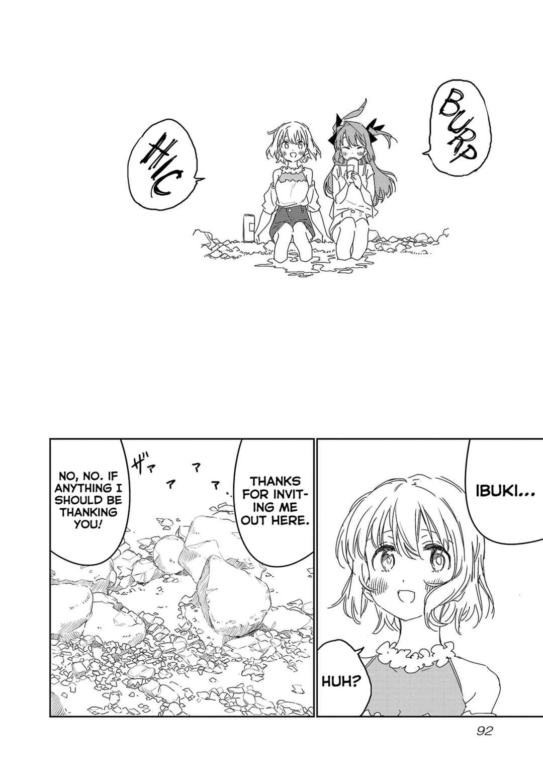 Kamiina Botan, Yoeru Sugata wa Yuri no Hana Chapter 24 - Page 12
