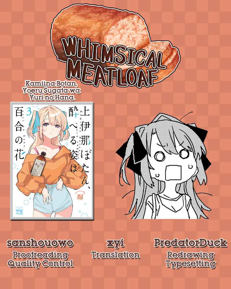 Kamiina Botan, Yoeru Sugata wa Yuri no Hana Chapter 24 - Page 15