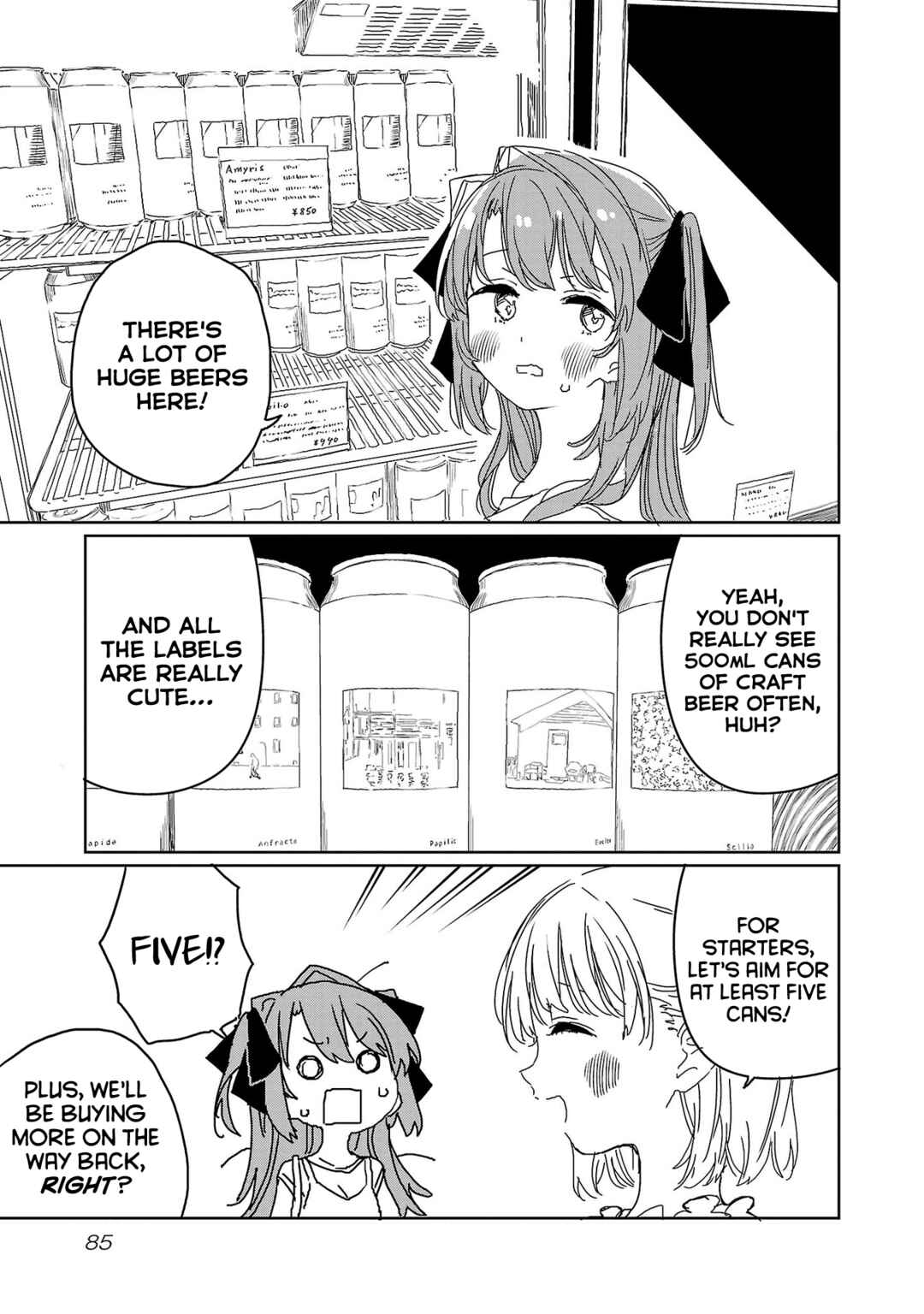 Kamiina Botan, Yoeru Sugata wa Yuri no Hana Chapter 24 - Page 5