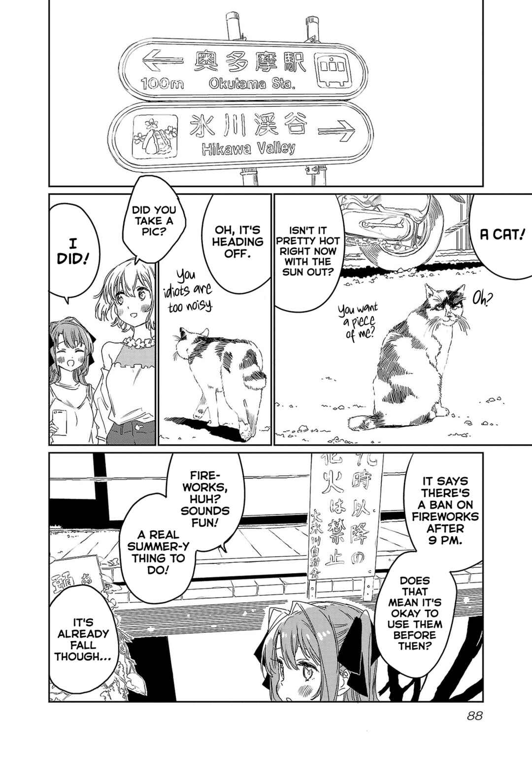 Kamiina Botan, Yoeru Sugata wa Yuri no Hana Chapter 24 - Page 8