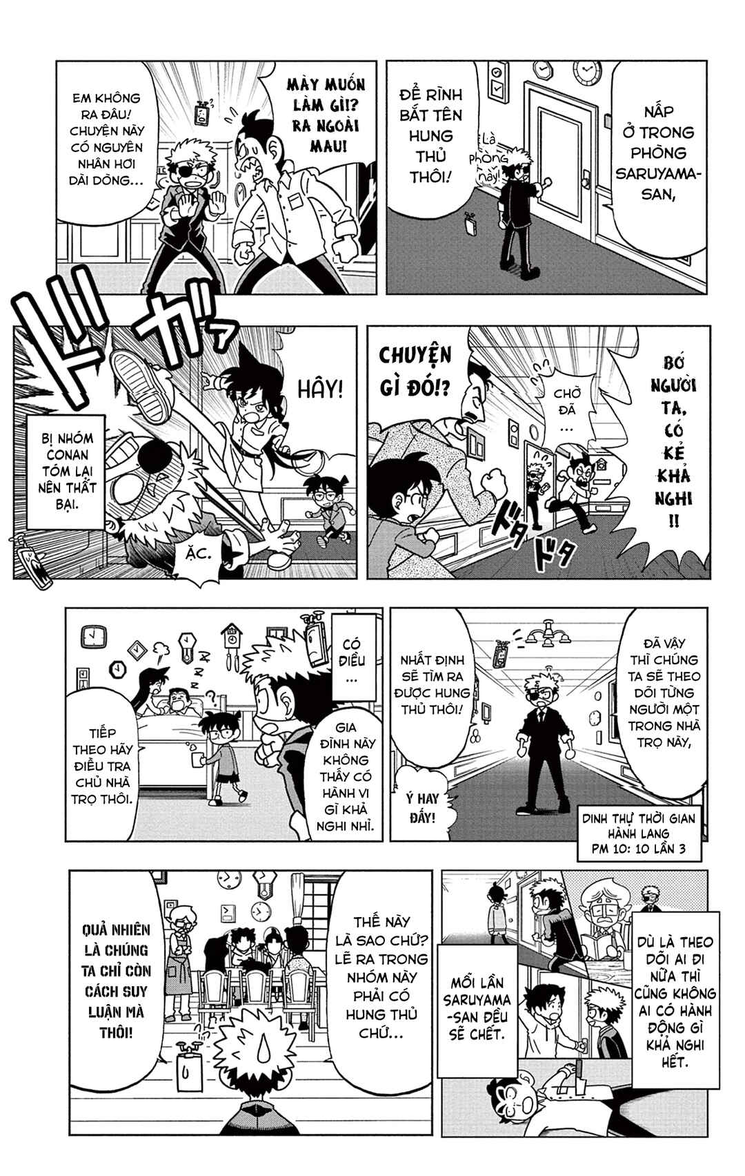 Unmei no Makimodoshi Chapter 37.5 - Page 13