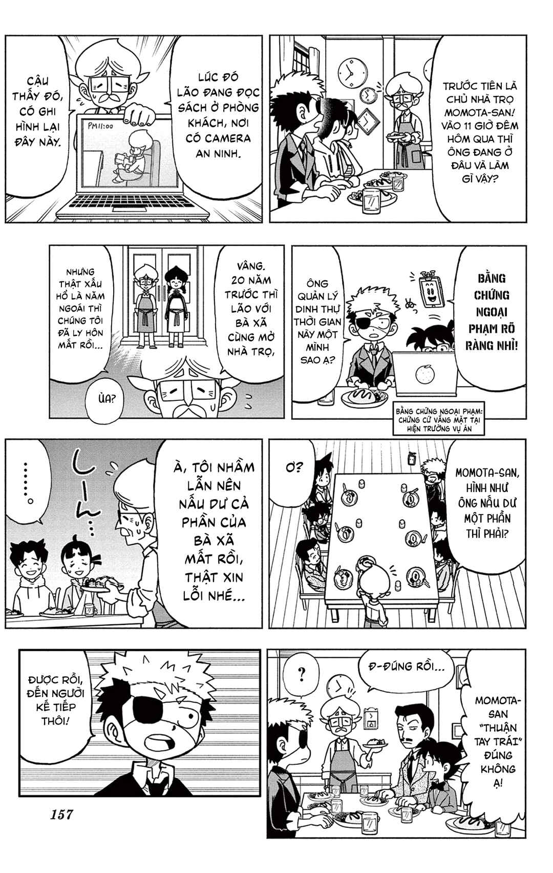 Unmei no Makimodoshi Chapter 37.5 - Page 15