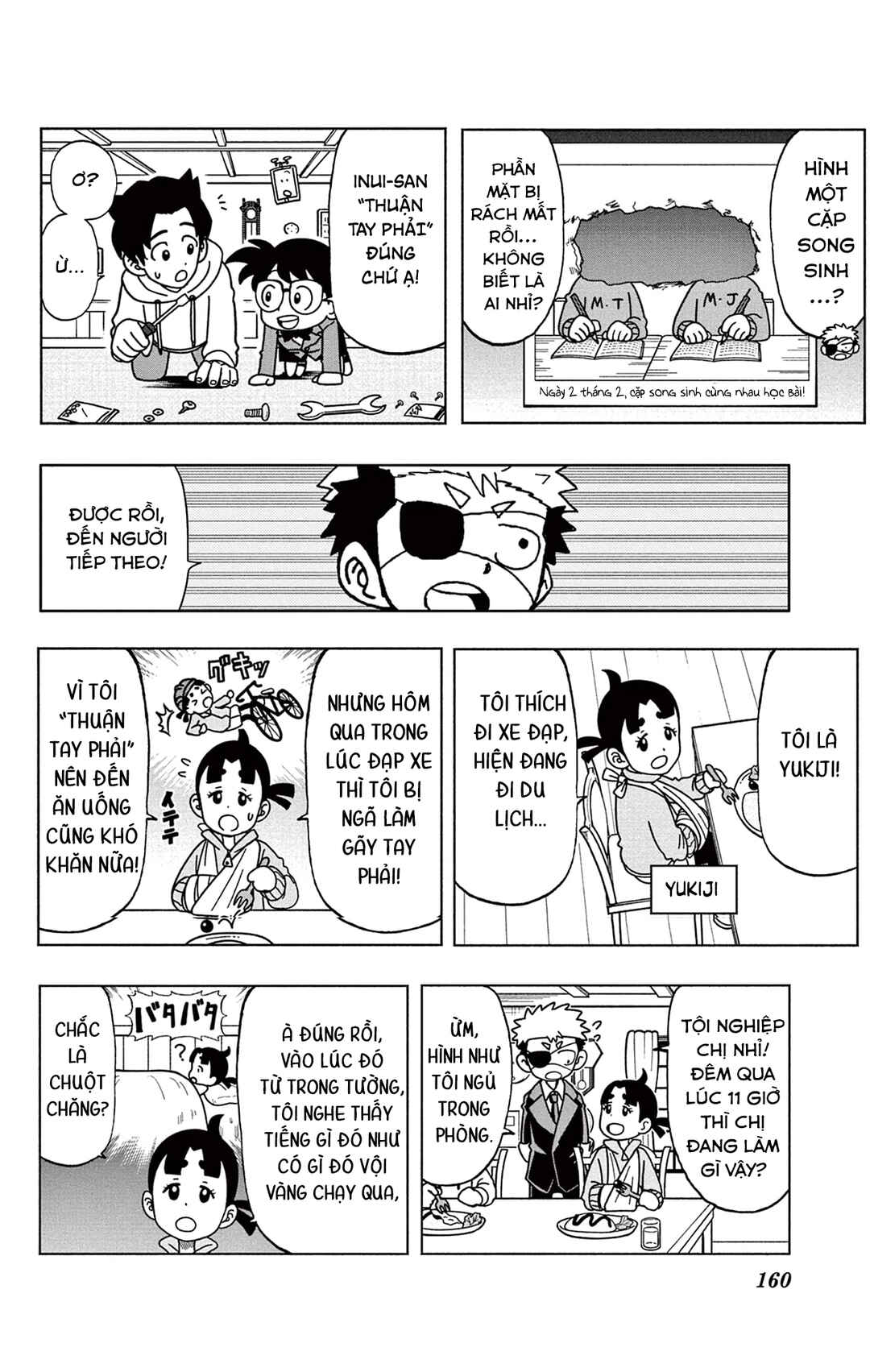 Unmei no Makimodoshi Chapter 37.5 - Page 18