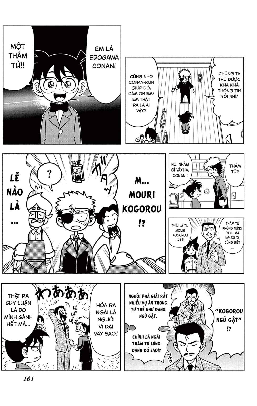 Unmei no Makimodoshi Chapter 37.5 - Page 19