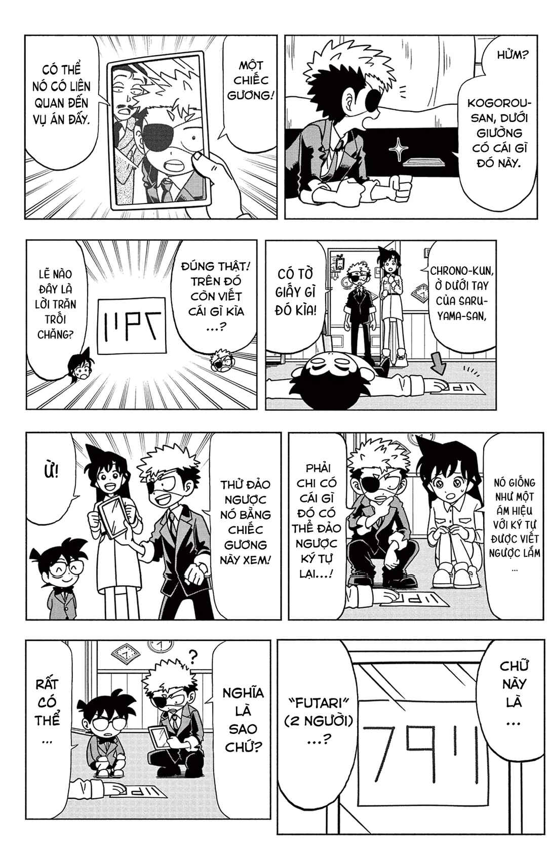 Unmei no Makimodoshi Chapter 37.5 - Page 22