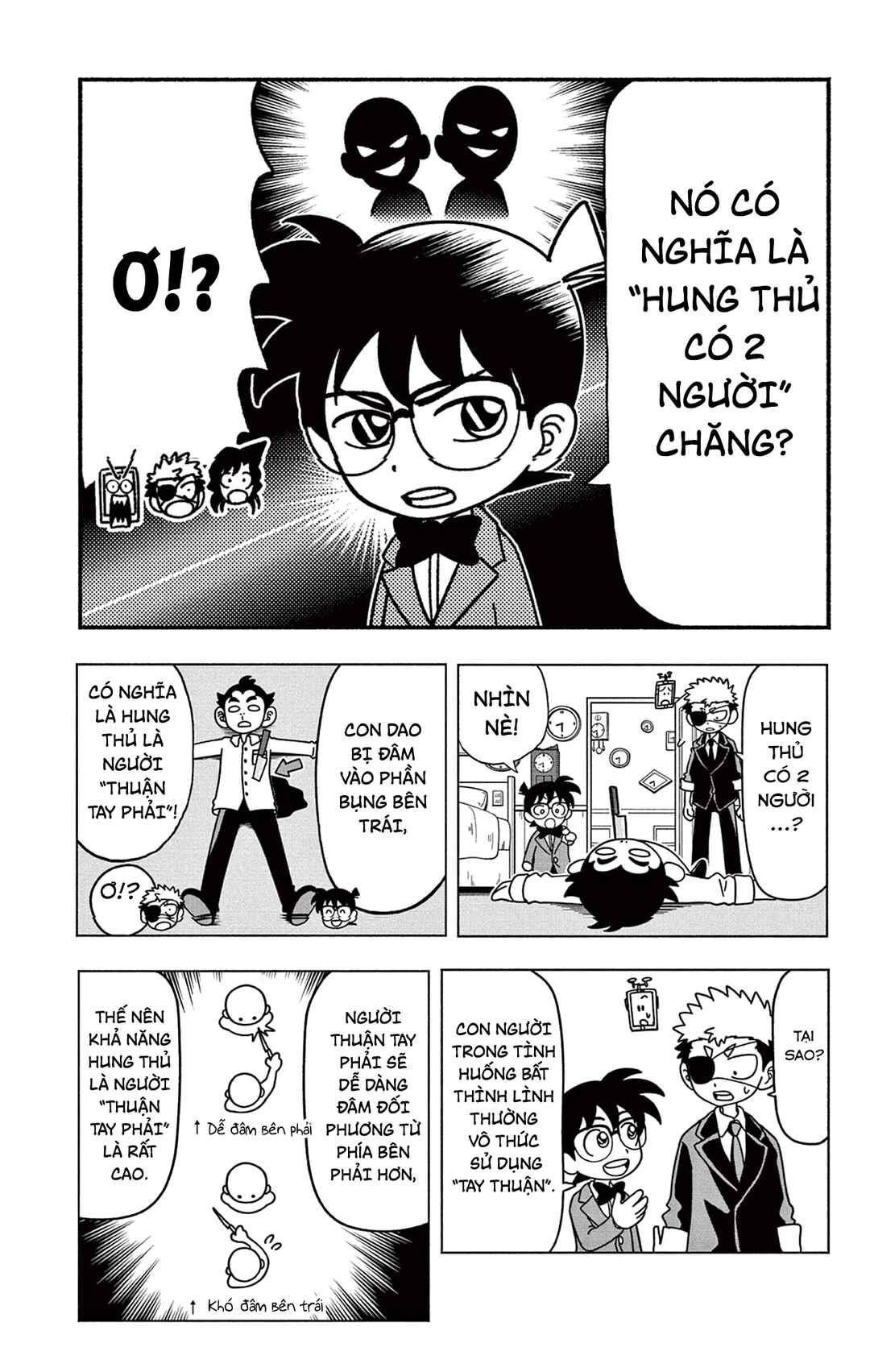 Unmei no Makimodoshi Chapter 37.5 - Page 23